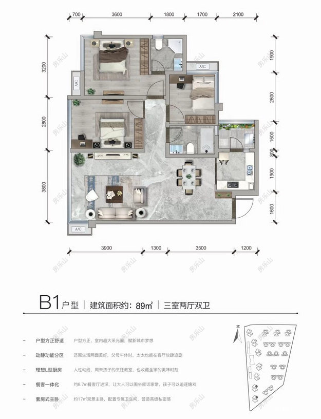 B1户型图