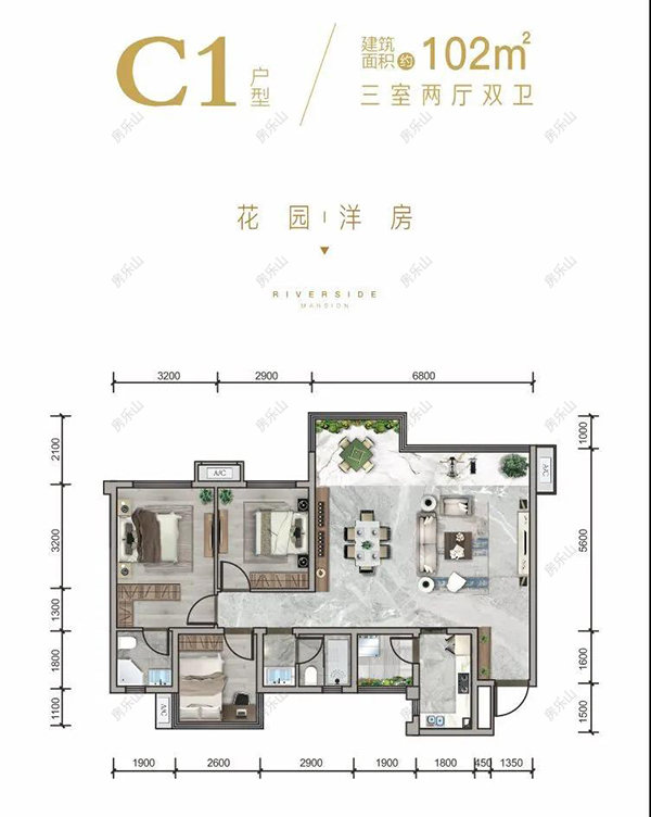 乐山滨江花园城C1户型图