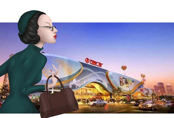 乐山万达广场效果图