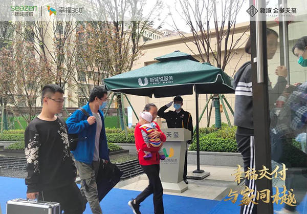 峨眉新城金樾天玺实景图