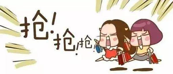 抢购住宅示意图 抢购住宅示意图