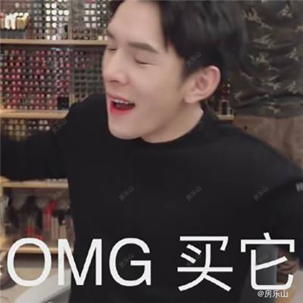李佳琪买它表情包