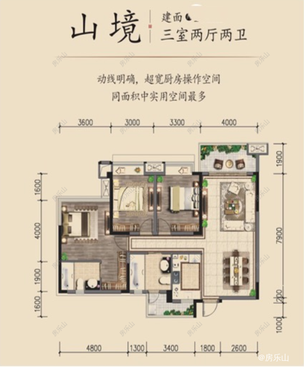 领地澜山123户型