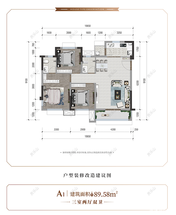 乐山和喜玖熙府A1户型图
