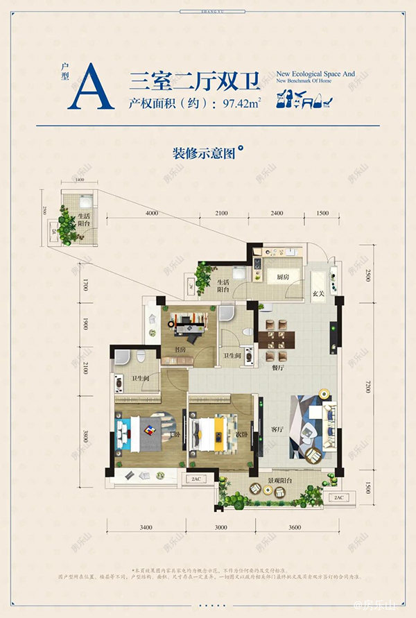 犍为滨江外滩A户型图