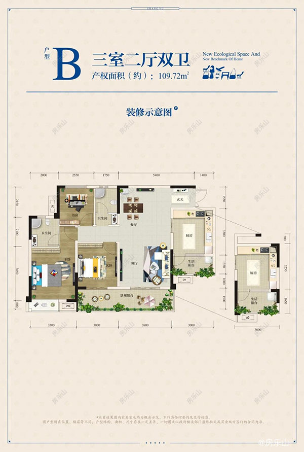犍为滨江外滩B户型图