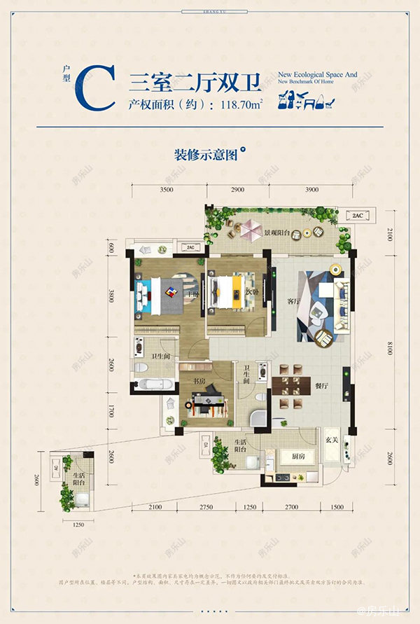 犍为滨江外滩C户型图