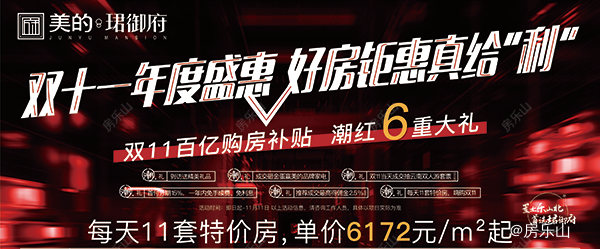 寰?俊鍥剧墖_20201108102413.jpg