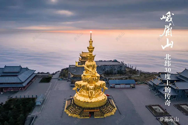 峨眉山实景图