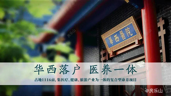峨眉华西医院示意图
