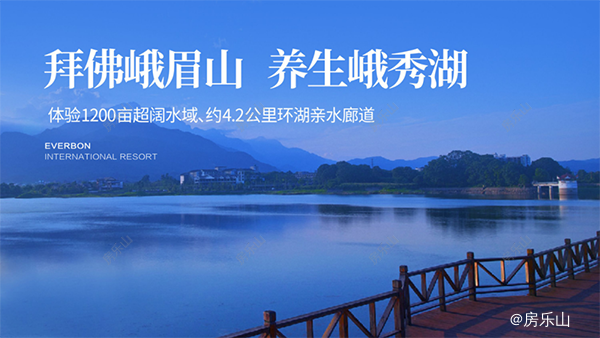 峨眉峨秀湖实景图