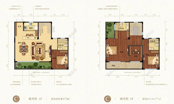 峨眉观顶双拼户型图