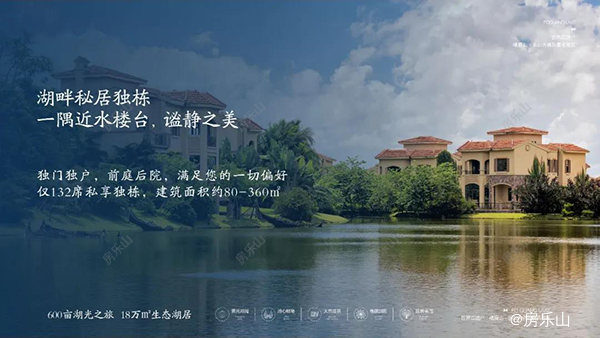 佛光湖海棠别院