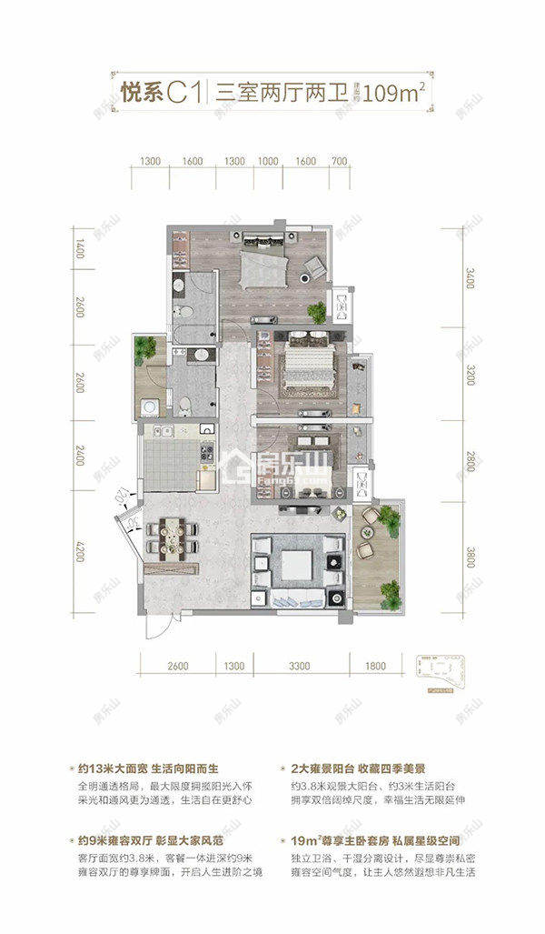 天立御景峰109户型图