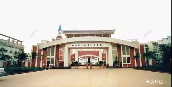乐山一中实景图