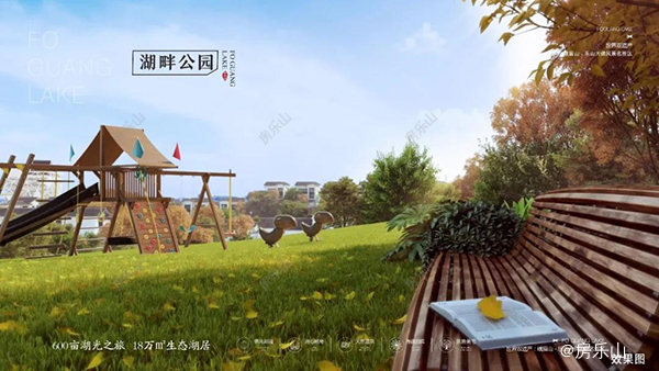 佛光湖海棠别院温泉度假小镇效果图