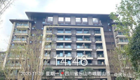 峨眉见山府实景图