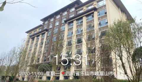峨眉见山府实景图