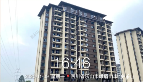 峨眉悦山府实景图