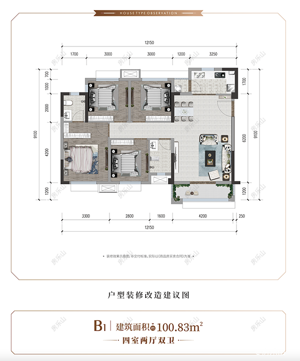 和喜玖熙府B1户型图