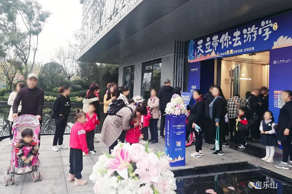 天立带你去游学活动现场图