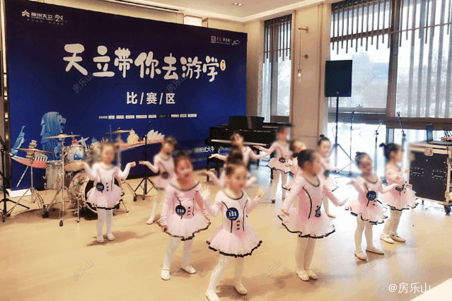 天立带你去游学活动现场图