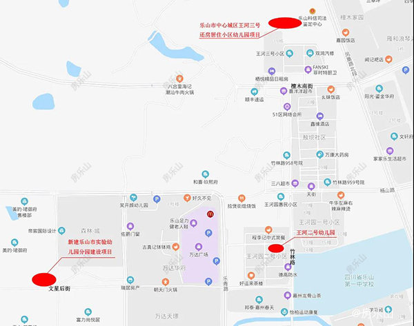 乐山王河片区新建幼儿园位置图