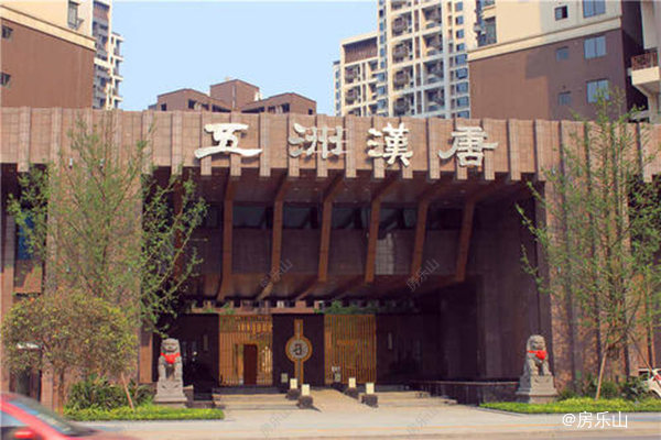 乐山五洲汉唐实景图