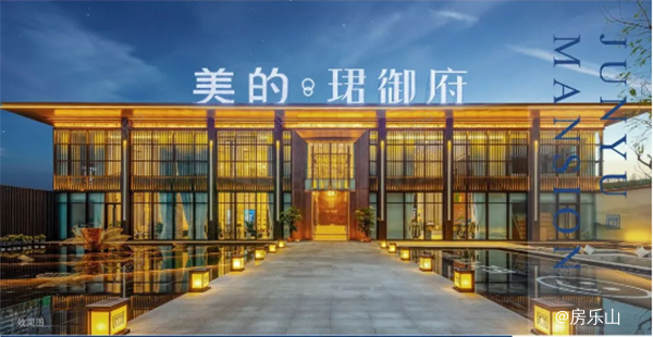 美的珺御府效果图