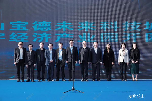 宝德未来科技城开园现场图
