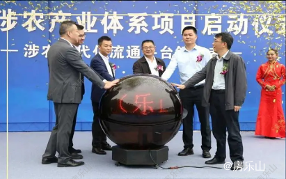 中农联智慧邻里中心