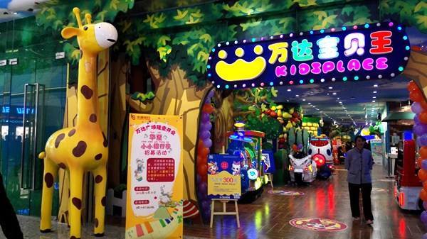 万达宝贝王示意图 万达宝贝王示意图