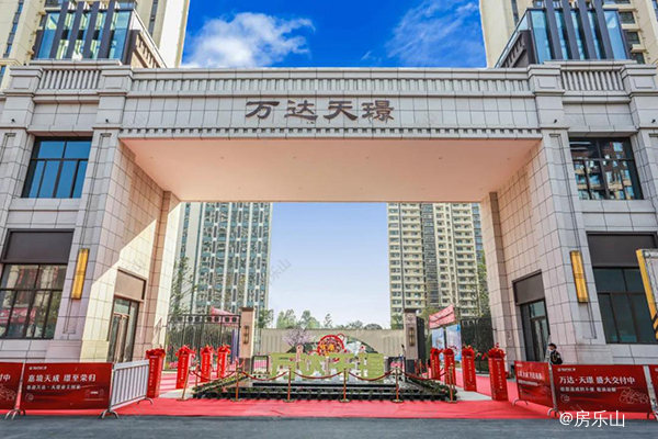 万达天璟实景图