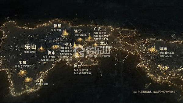 和喜安筑开发项目示意图
