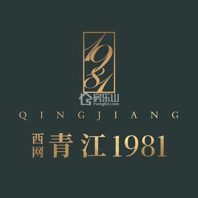 西网青江1981 西网青江1981