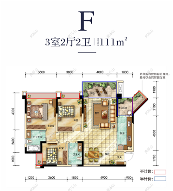 翡翠国际5期F户型图