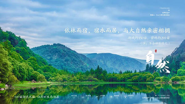 佛光湖海棠别院温泉度假小镇