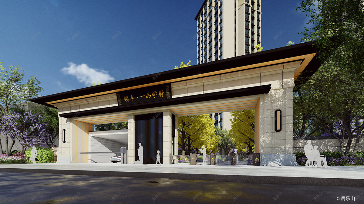 一品学府景观效果图