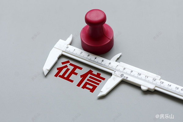 征信示意图