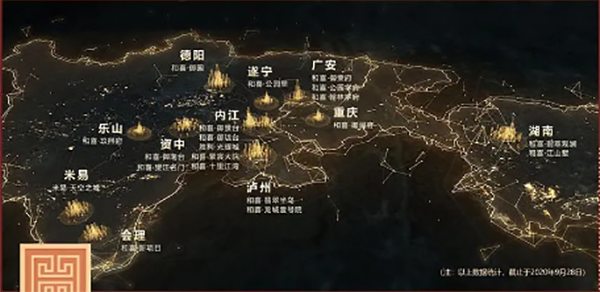和喜玖熙府发展图