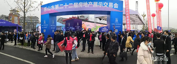 房交会实景图