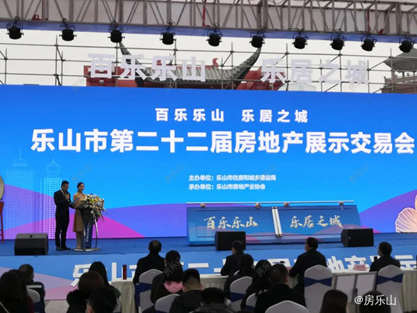 房交会实景图