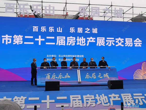 房交会实景图