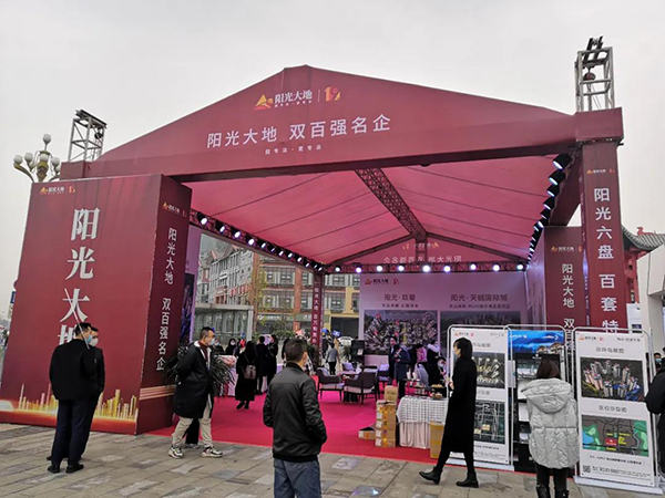 房交会现场,乐山这个项目展厅成为了全城关注的焦点!