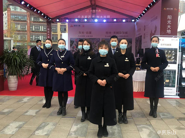 阳光物业人员风采