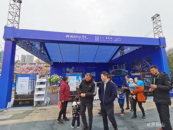 乐山房交会实景图