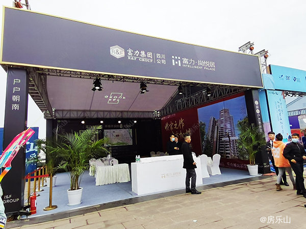 乐山房交会实景图
