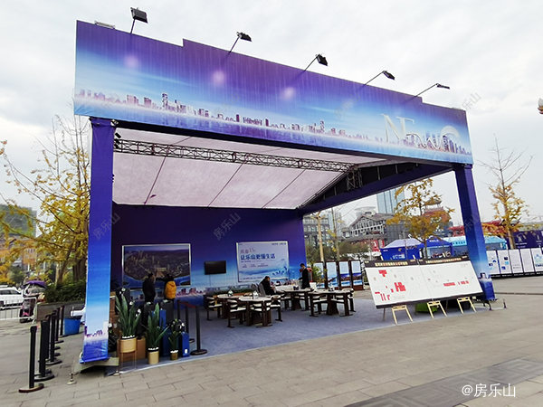 乐山房交会实景图