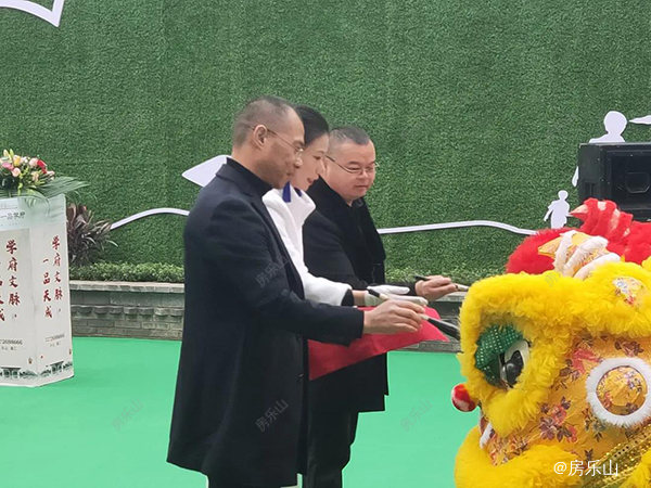 领丰一品学府亮相现场图
