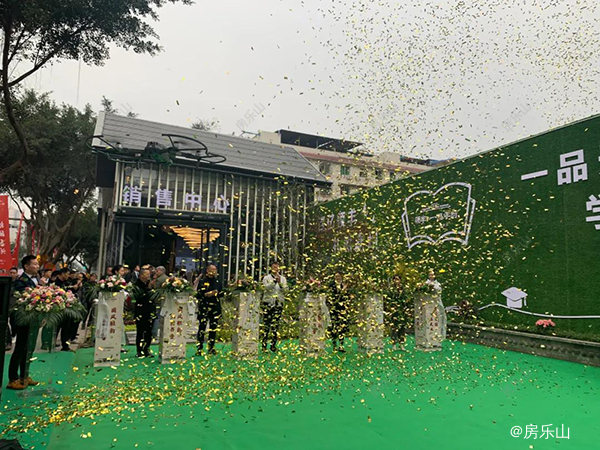 领丰一品学府亮相现场图
